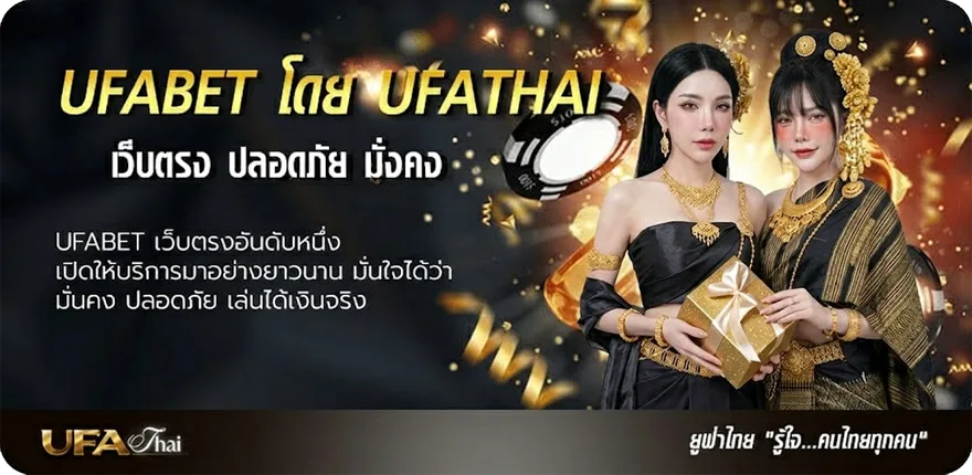แบนเนอร์ คอร์ดเพลง 90 แนะนำ — แทงบอลออนไลน์ คาสิโน หวย มวย สล็อต ครบวงจร