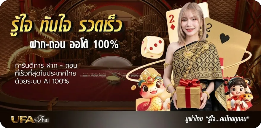Banner คอร์ดเพลง 90 สมาชิกใหม่ — โปรโมชั่นสมาชิกใหม่