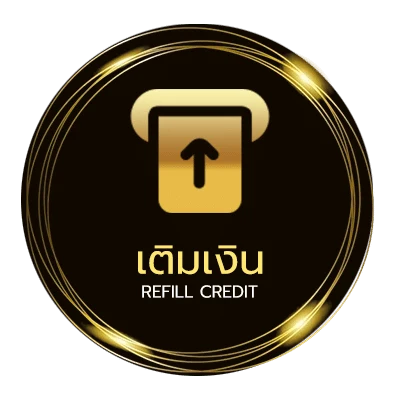 ระบบฝากถอน คอร์ดเพลง 90 ออโต้ 24 ชั่วโมง