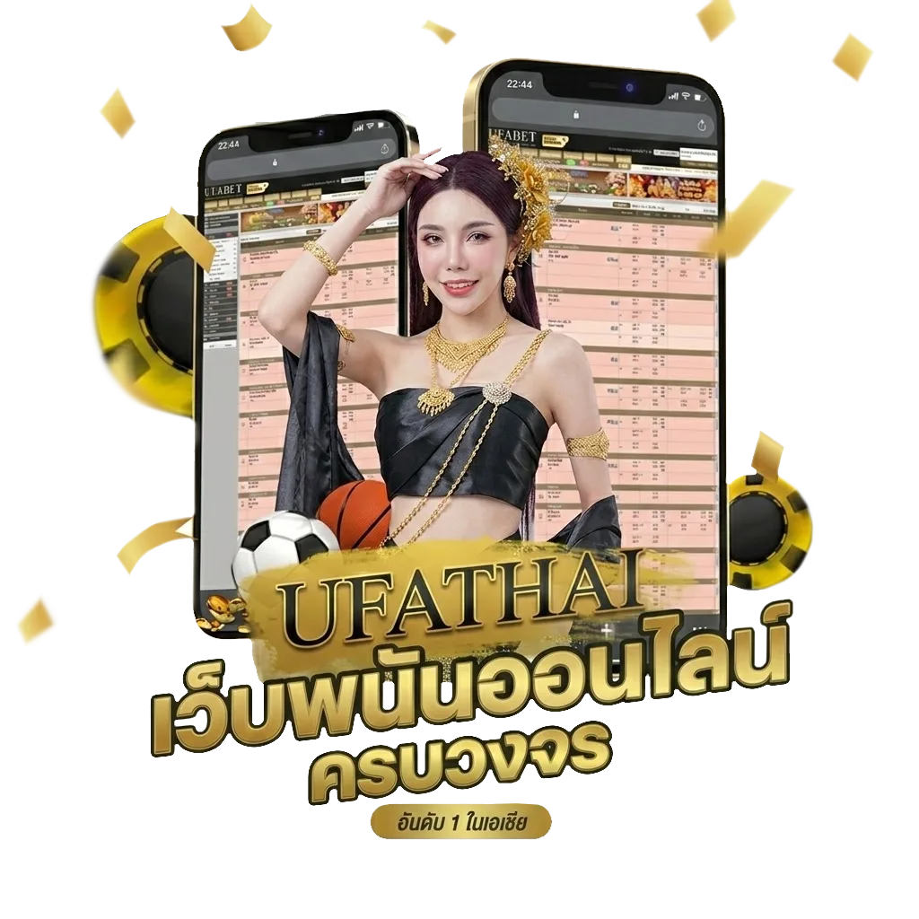 คอร์ดเพลง 90 โบนัส — สมาชิกทุกคน