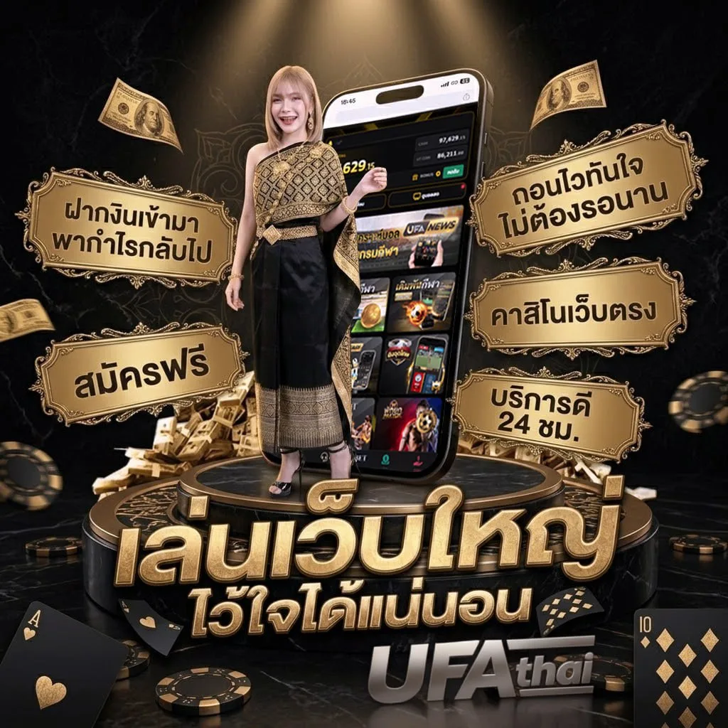คอร์ดเพลง 90 Brand Banner — เว็บตรง UFABET