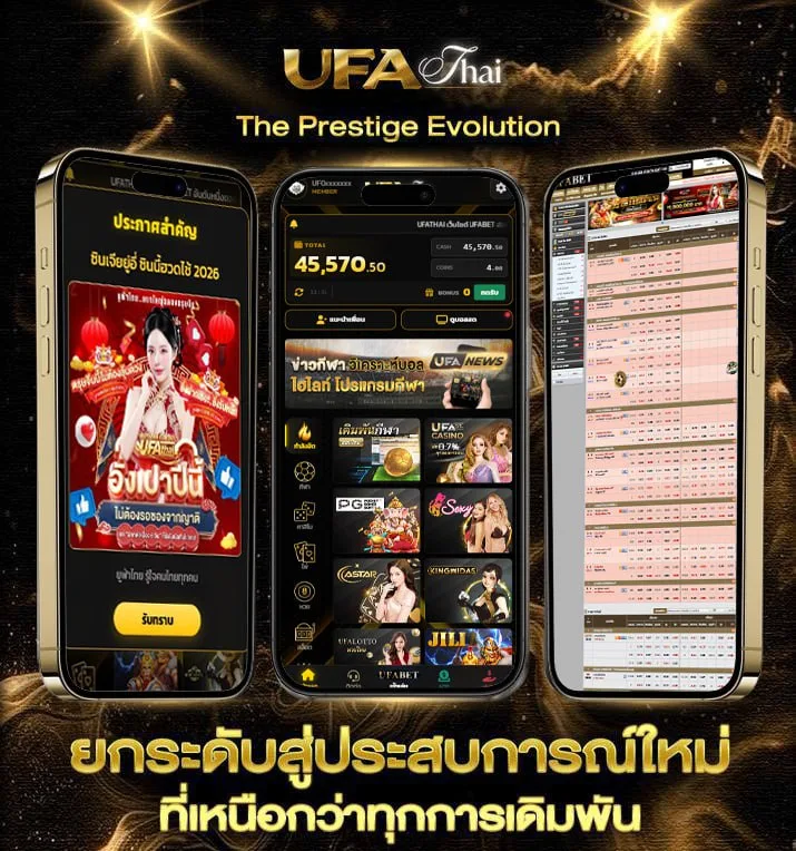 คอร์ดเพลง 90  เว็บแทงบอล
